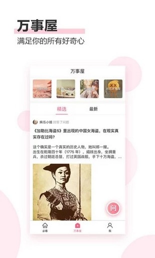 91日剧最新免费版图2