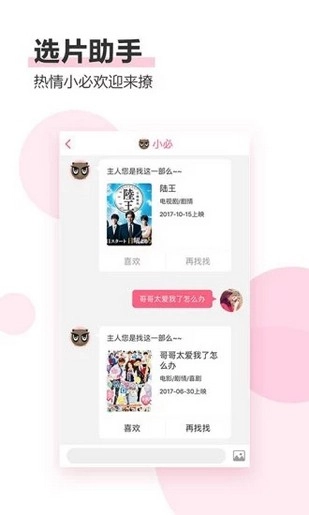 91日剧最新免费版图4