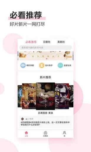 91日剧最新免费版图5