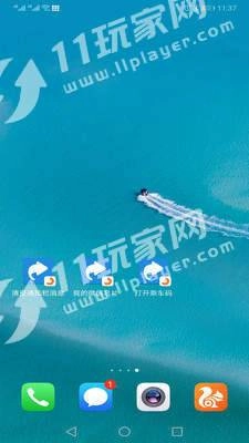 狐狸按键大师安卓免费版图3