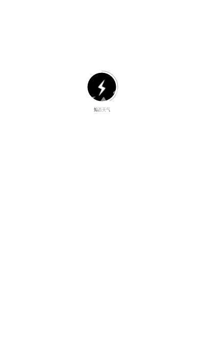 知否天气通用版图2