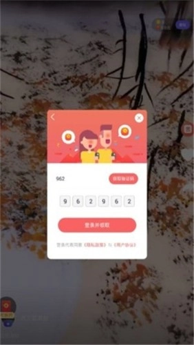 火音短视频直装版图1