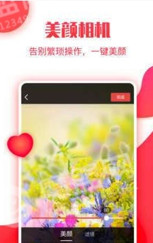 小糖糕赚钱手机版图2