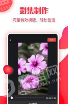 小糖糕赚钱手机版图3