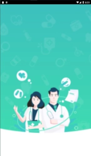 医世界正版图1