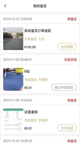 艺站ART安卓版图1