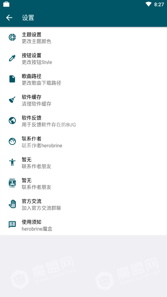 herobrine魔盒官方版图2