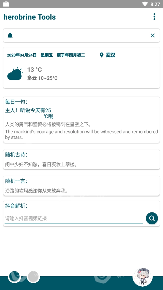 herobrine魔盒官方版图3