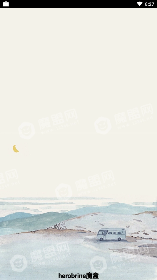 herobrine魔盒官方版图4