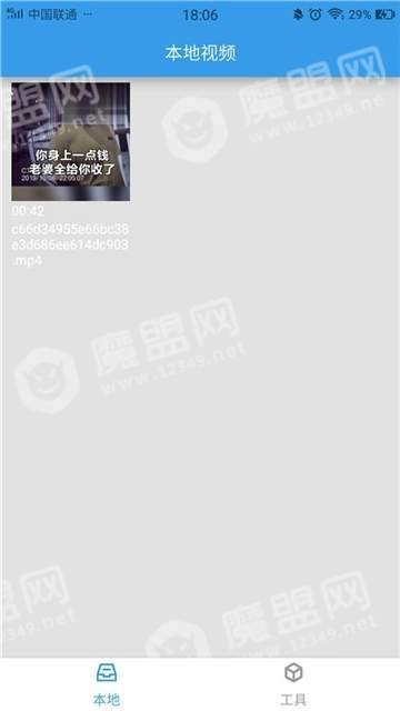 多达视频编辑安卓直装版图2