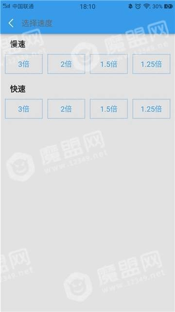 多达视频编辑安卓直装版图3
