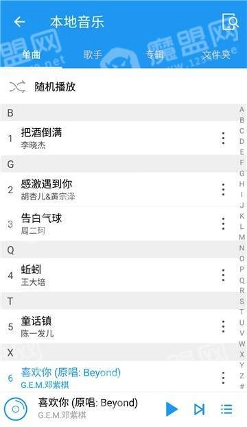 歌曲音乐大全官方最新版图2