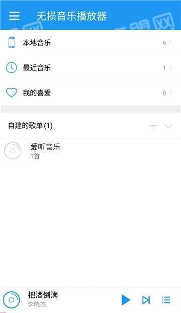 歌曲音乐大全官方最新版图3
