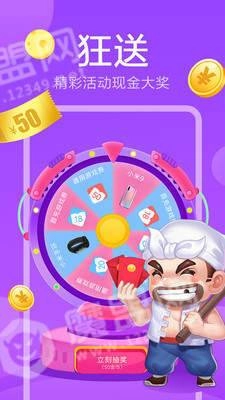 快极速版图2