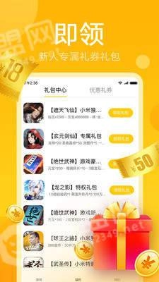 快极速版图3