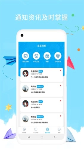 钛课家长端直装版图1