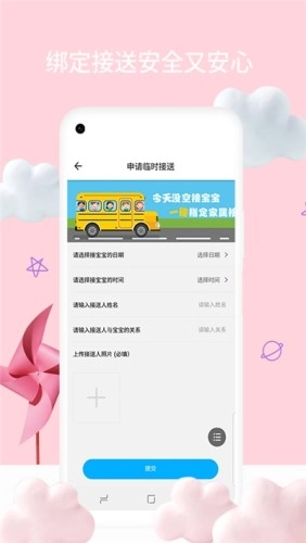 钛课家长端直装版图2