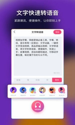 爱字幕滚动字幕安装下载