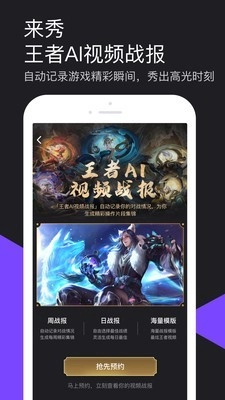 腾讯短视频