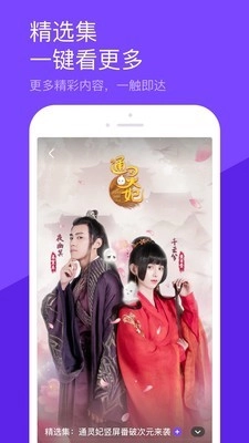腾讯短视频