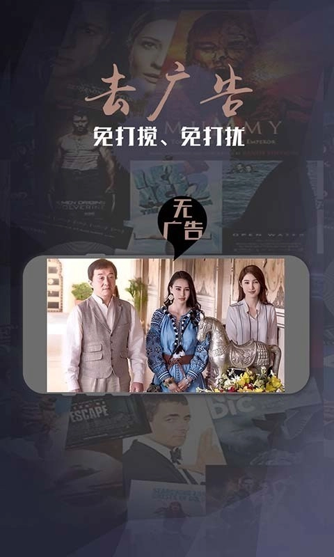 华数电视官方版图4