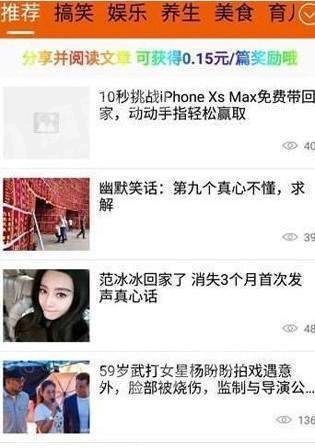 天豪转阅安卓官方版图2