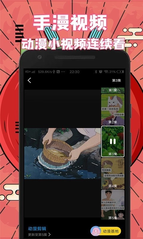 抖画免费版图5