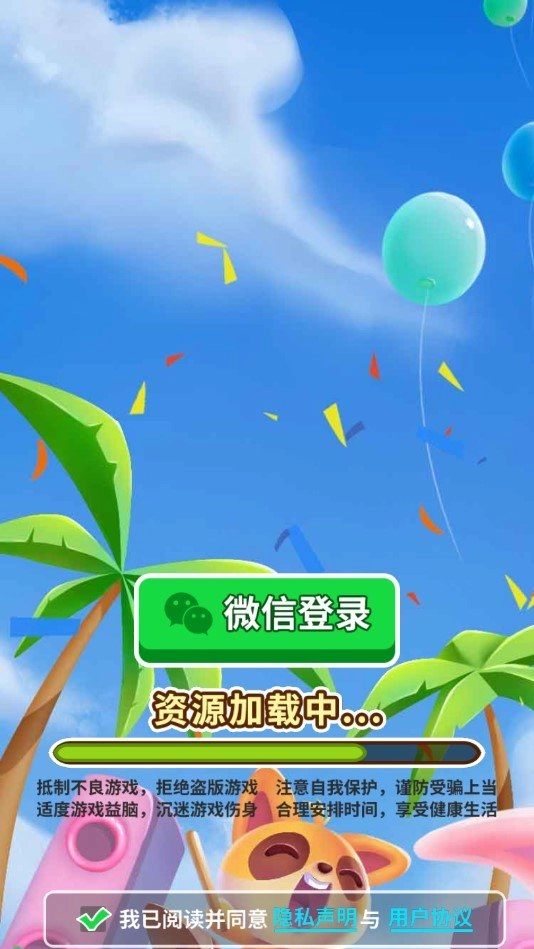 赛博奇兵红包版