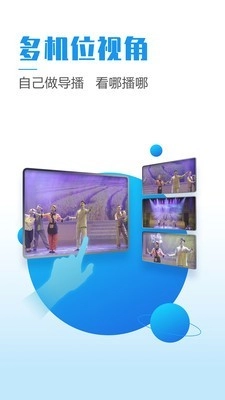 粤享5G官方版图4