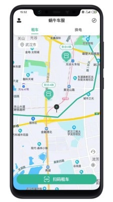 蜗牛车服安卓直装版图4