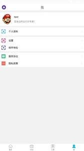 智云打印中文版下载