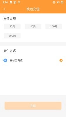 潜江公交官方正版图3