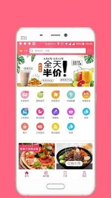 幸福锦州官方最新版图1