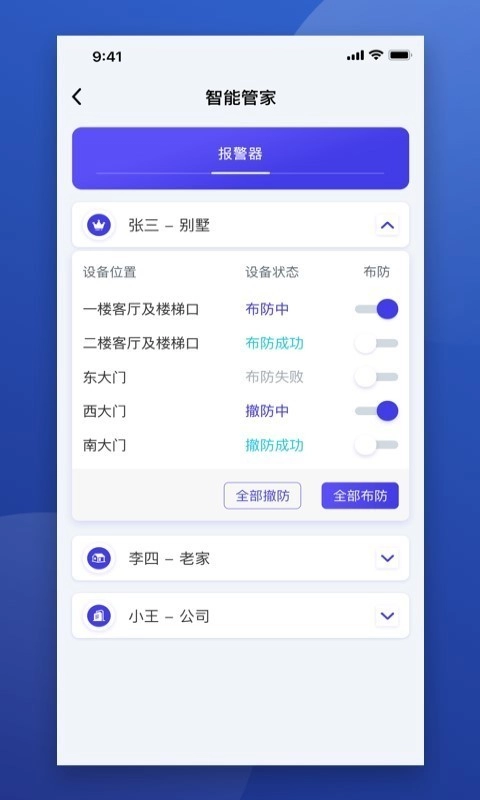 就来帮最新版图3