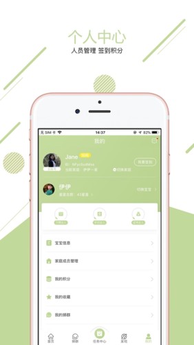 小狮艾迪