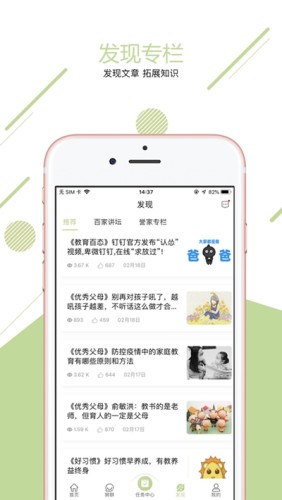 小狮艾迪