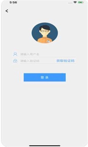 全球租官方版