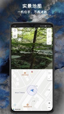 全能指南针原版图5
