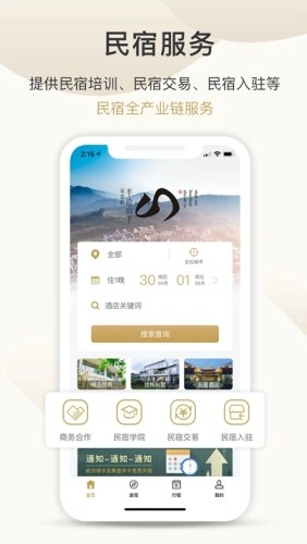 半边山下无广告版图1