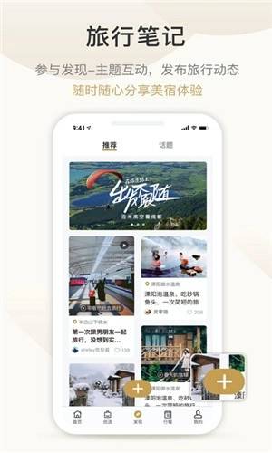 半边山下无广告版图4