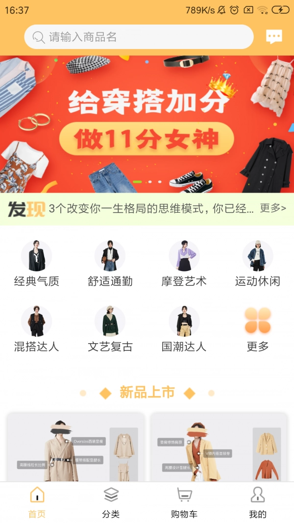 搭啦手机正版图1