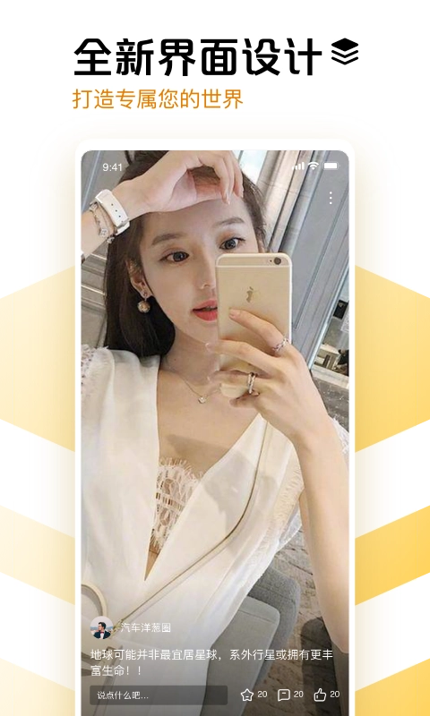 果果视频直装版图3