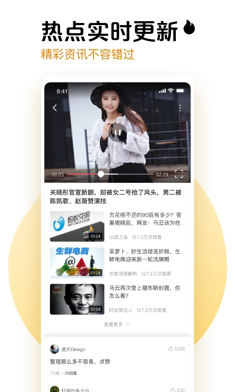 果果视频直装版图4