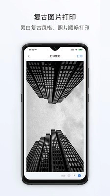 小猿打印机直装版图2