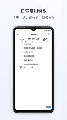 小猿打印机直装版图3