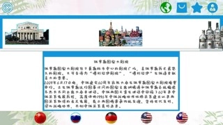 商临奇境无广告版图3