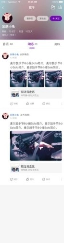 音你遇见官方正版图3