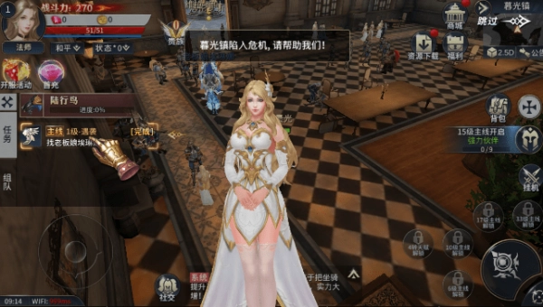 暗黑弑龙者免费版图1