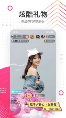 花椒百万赢家图3