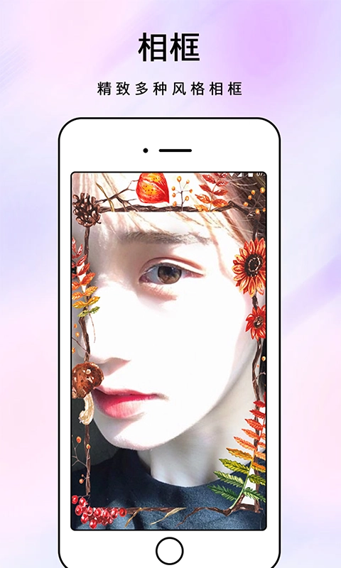 化妆镜手机正版图3